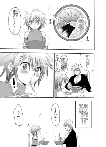 [Mabuki] Kiru san no Kyuujitsu～Hajimete no Boukenki Bangai Hen～ Fhentai - Page 21