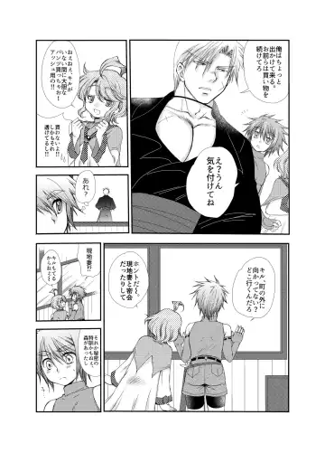 [Mabuki] Kiru san no Kyuujitsu～Hajimete no Boukenki Bangai Hen～ Fhentai - Page 6