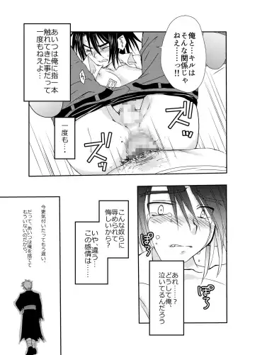 [Mabuki] Shuufu ni natta ore to Nazo no Mahoutsukai～Hajimete no Boukenki Bangai Hen～ Fhentai - Page 17