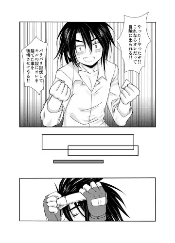 [Mabuki] Shuufu ni natta ore to Nazo no Mahoutsukai～Hajimete no Boukenki Bangai Hen～ Fhentai - Page 40