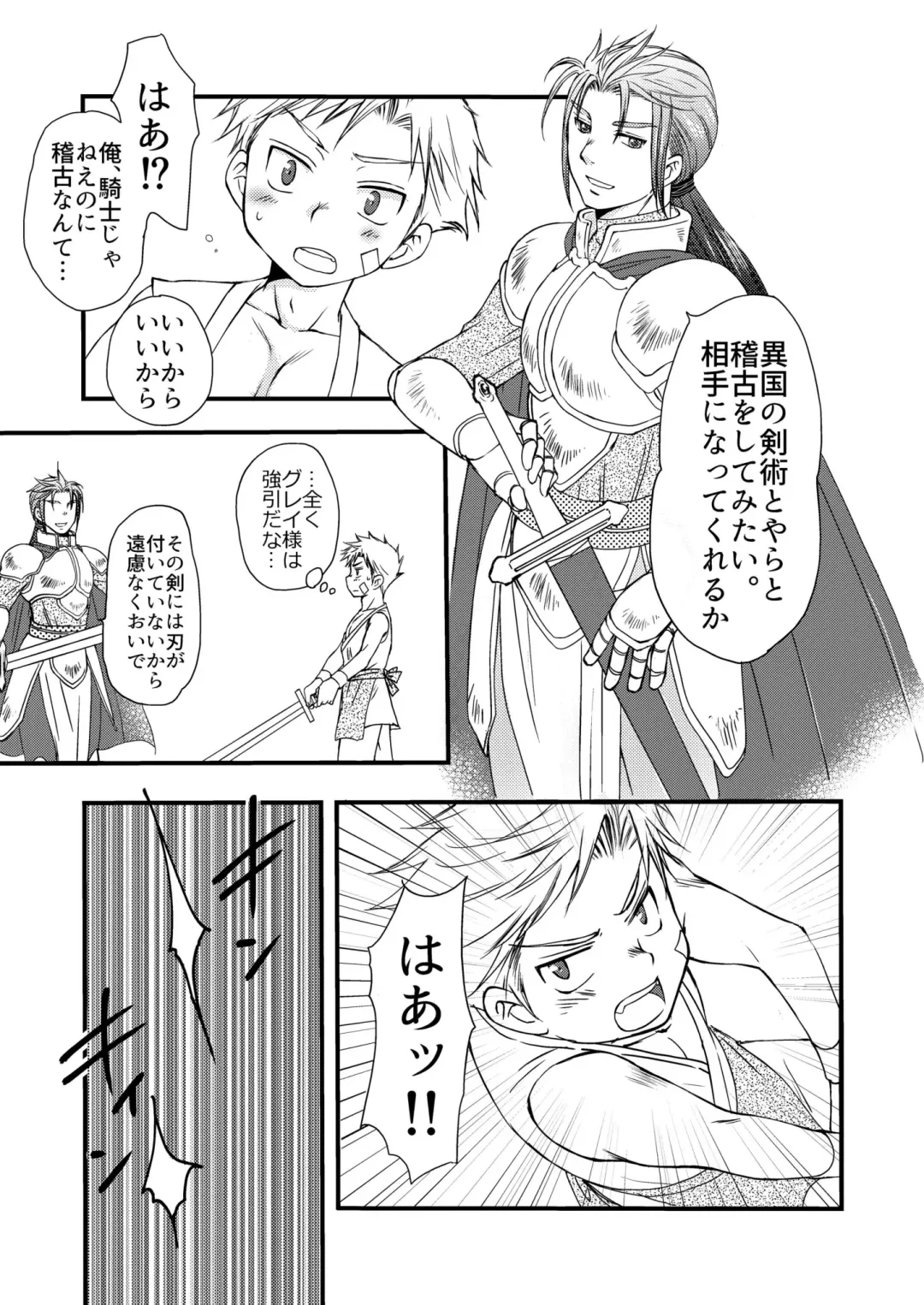 [Mabuki] Ikoku no Ryourinin Fhentai - Page 15