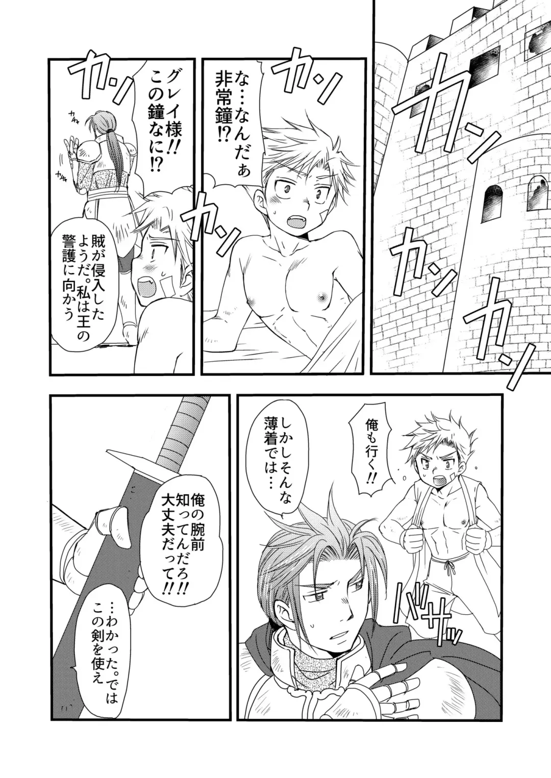 [Mabuki] Ikoku no Ryourinin Fhentai - Page 56