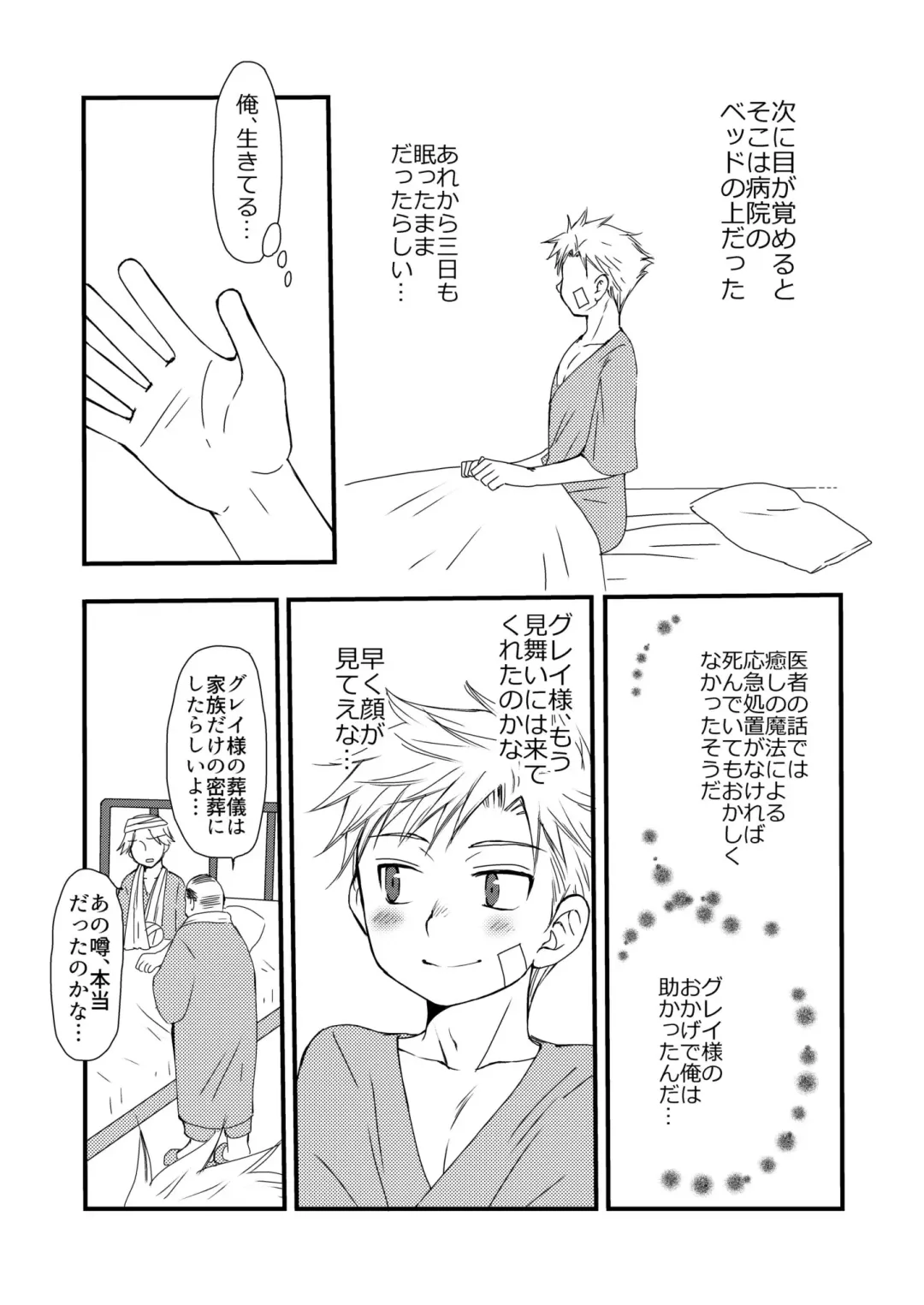 [Mabuki] Ikoku no Ryourinin Fhentai - Page 63