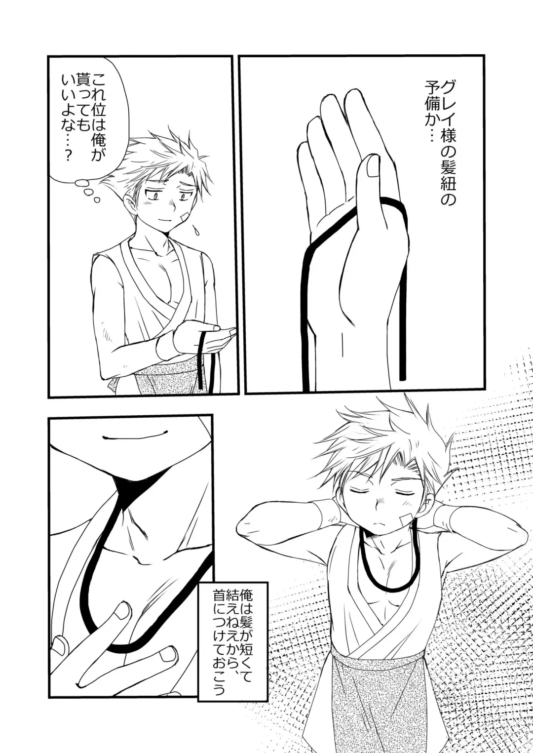 [Mabuki] Ikoku no Ryourinin Fhentai - Page 68