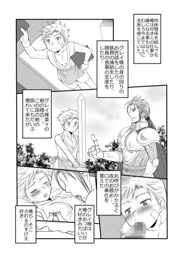 [Mabuki] Ikoku no Ryourinin Fhentai - Page 42