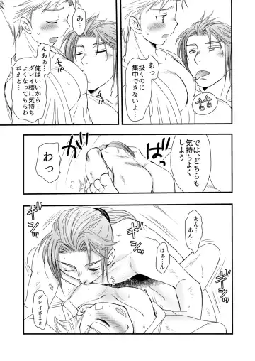 [Mabuki] Ikoku no Ryourinin Fhentai - Page 45