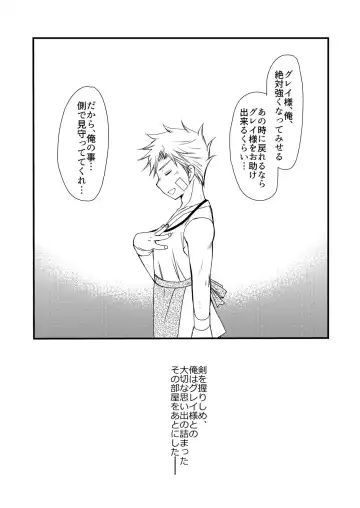 [Mabuki] Ikoku no Ryourinin Fhentai - Page 69