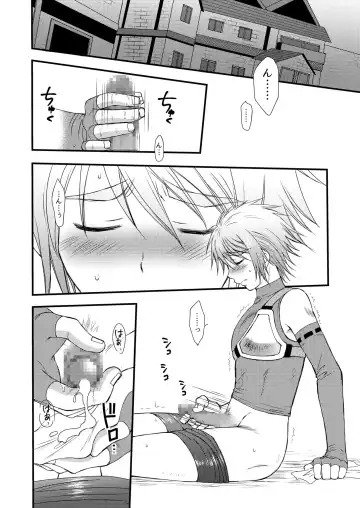 [Mabuki] Osukina Kare to Hajimete no Kinoko Kari Fhentai - Page 4