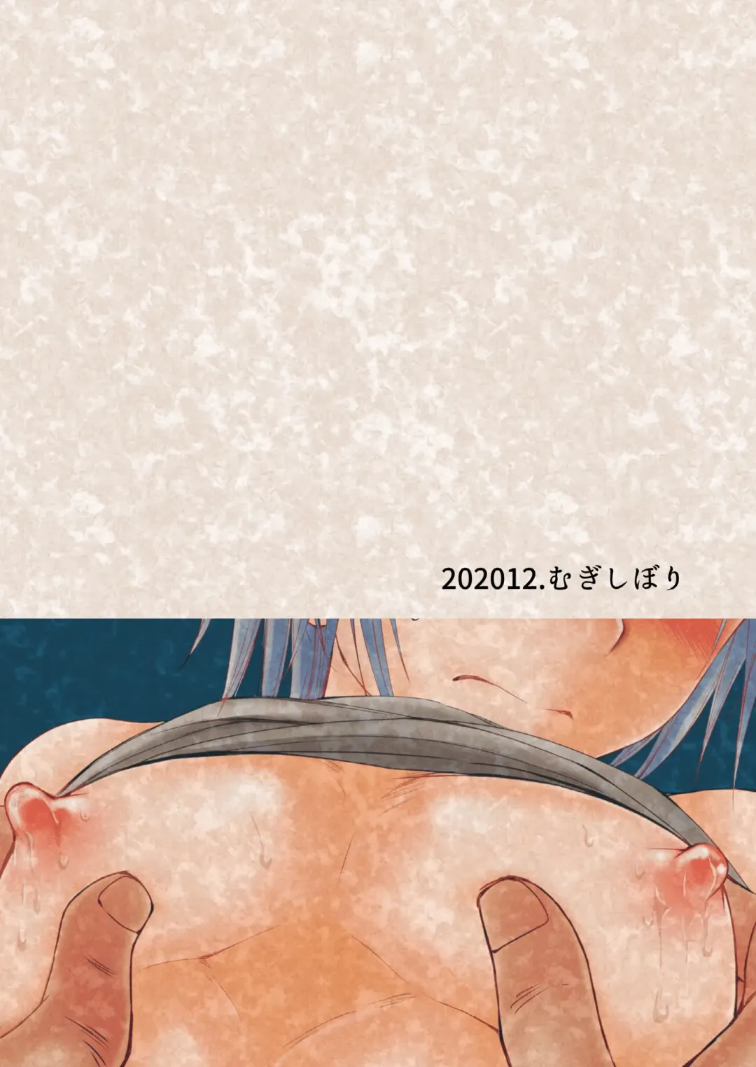 [Mabuki] Benshoushiro ga Tarinakute Fhentai - Page 40