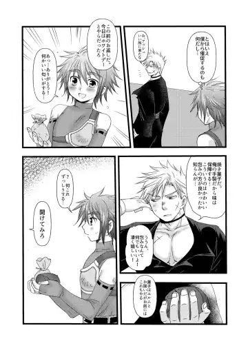 [Mabuki] Amai Kajitsu Fhentai - Page 28