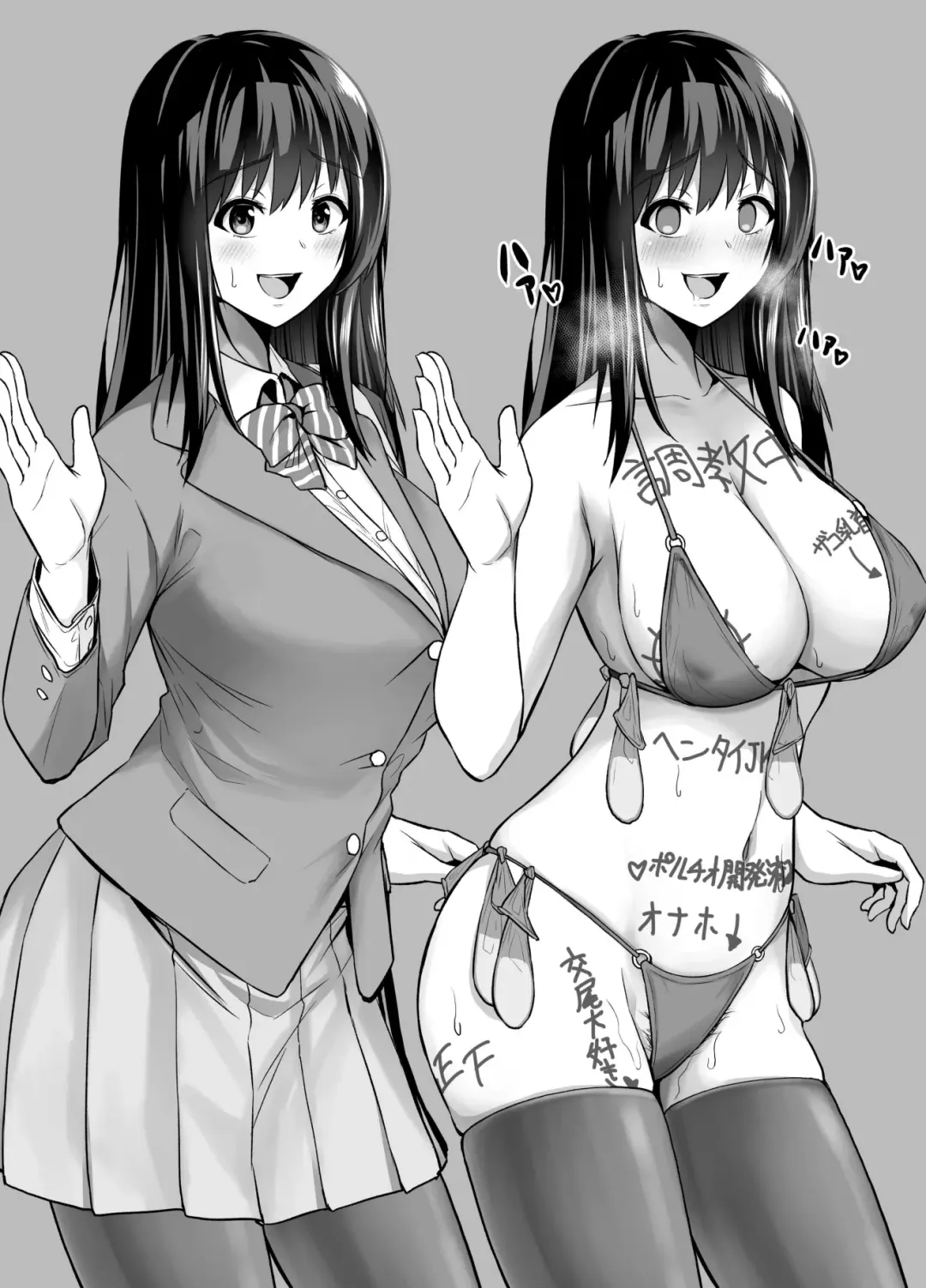 [Sevengar] Rutsubo vol.01 Fhentai - Page 14