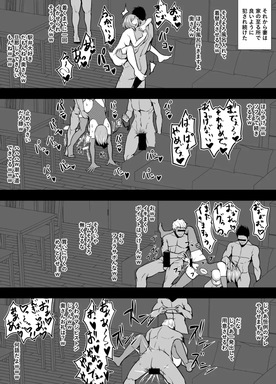 [Sevengar] Rutsubo vol.01 Fhentai - Page 30