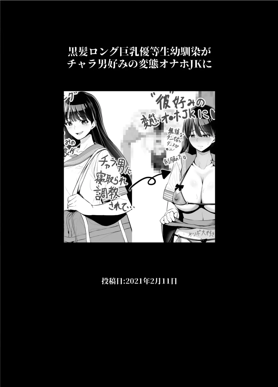 [Sevengar] Rutsubo vol.01 Fhentai - Page 37