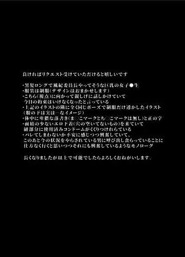 [Sevengar] Rutsubo vol.01 Fhentai - Page 2