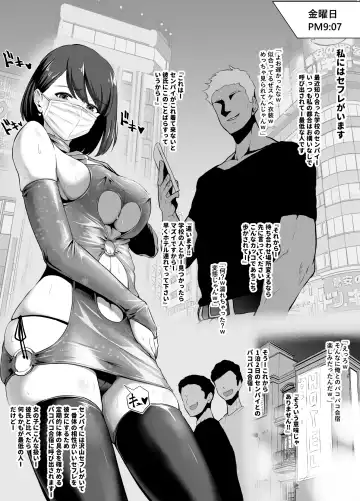 [Sevengar] Rutsubo vol.01 Fhentai - Page 45