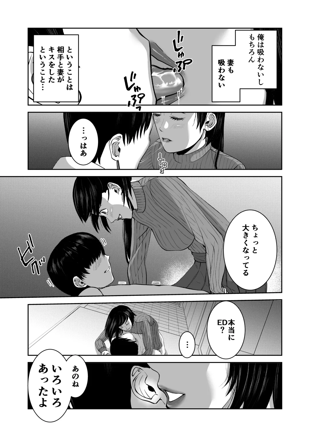 [Yukuteimou] Anata no Tame Dakara Fhentai - Page 7