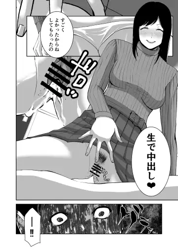 [Yukuteimou] Anata no Tame Dakara Fhentai - Page 18