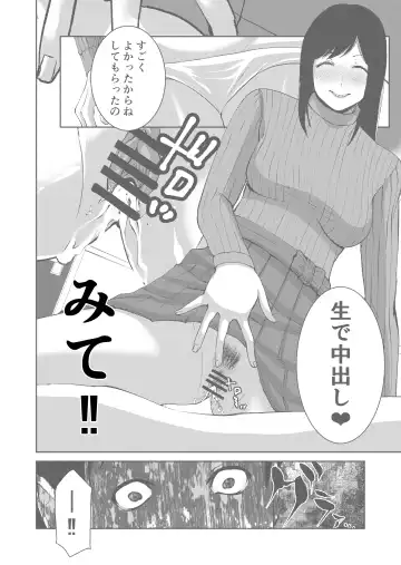 [Yukuteimou] Anata no Tame Dakara Fhentai - Page 38