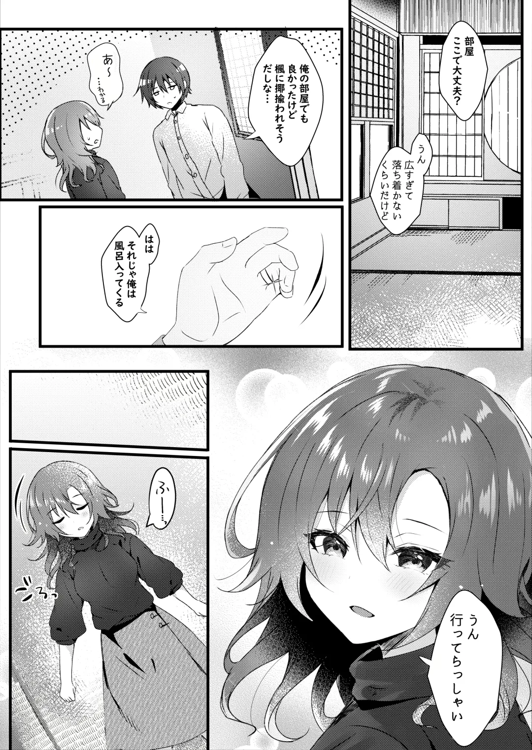 [Manatsu Roco] Hatsukoi wa Danna no Otouto Fhentai - Page 8