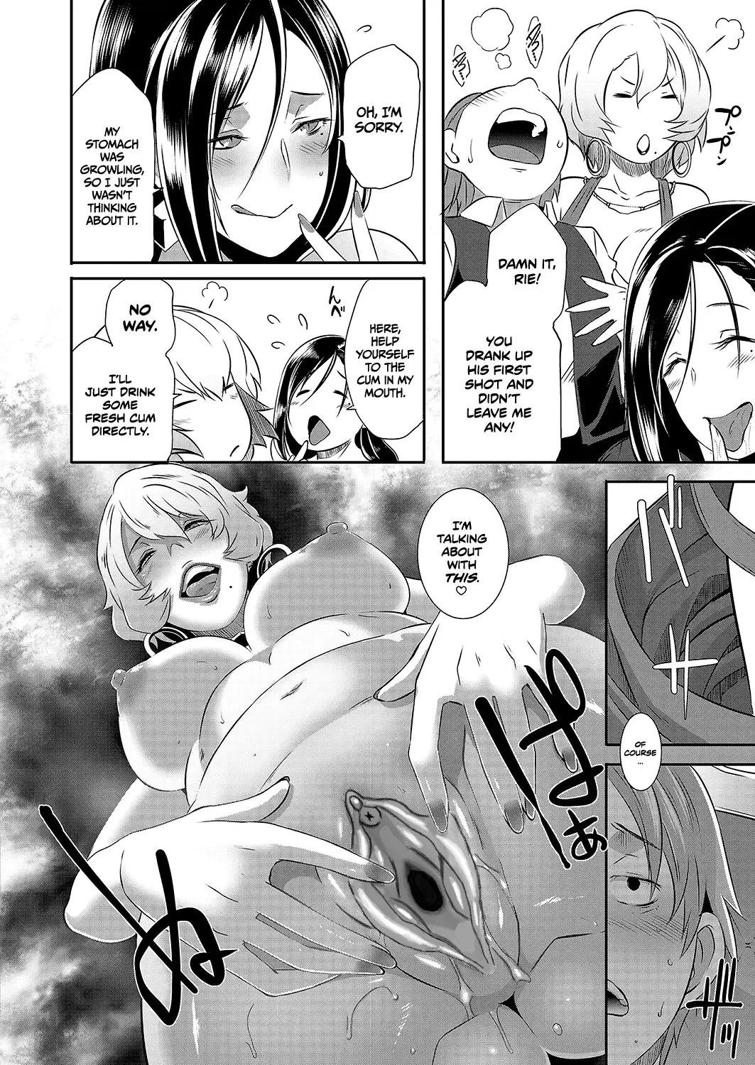 [Butcha-u] Yashiki no Onname | Manor of Debauchery (decensored) Fhentai - Page 12