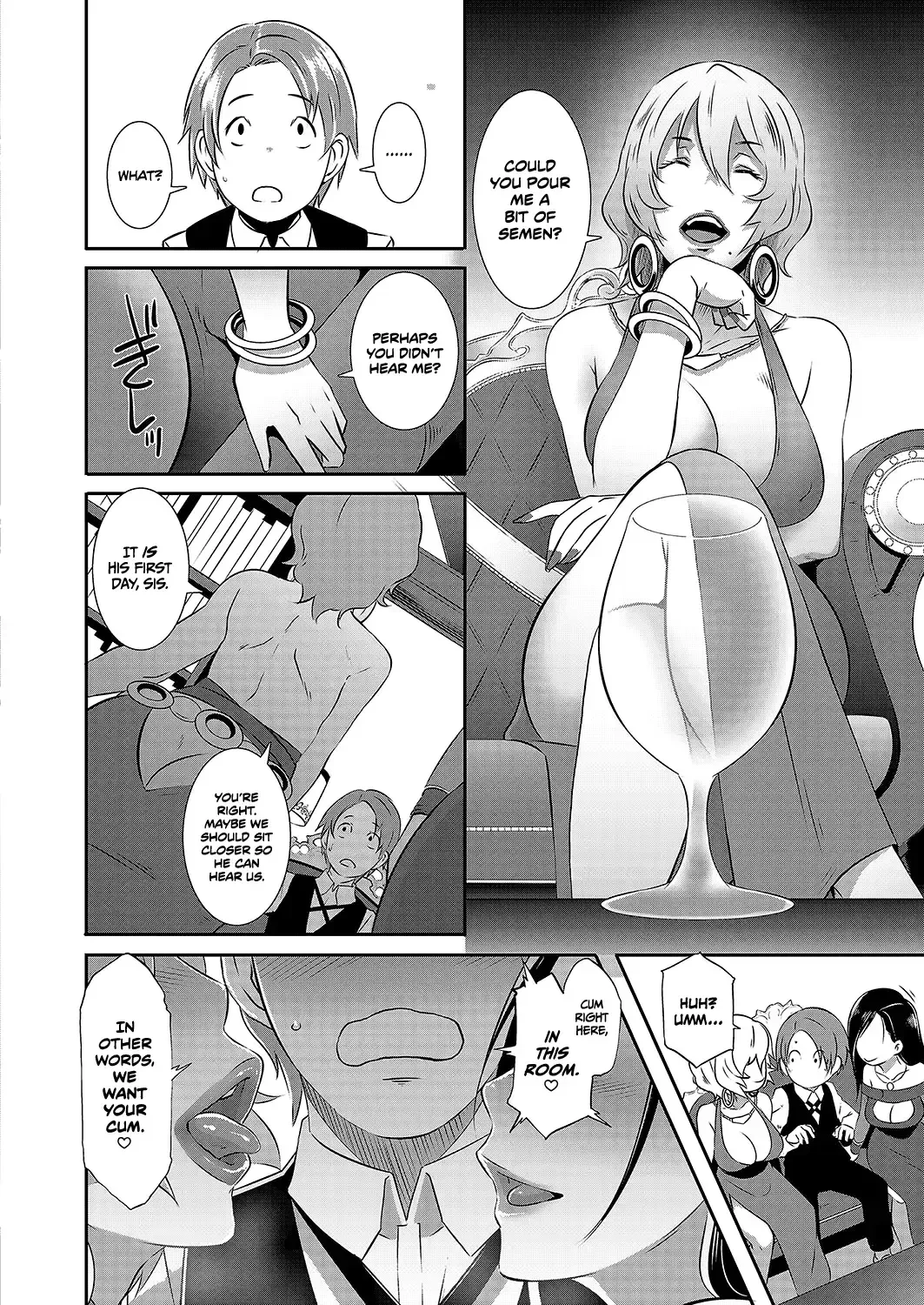 [Butcha-u] Yashiki no Onname | Manor of Debauchery (decensored) Fhentai - Page 6