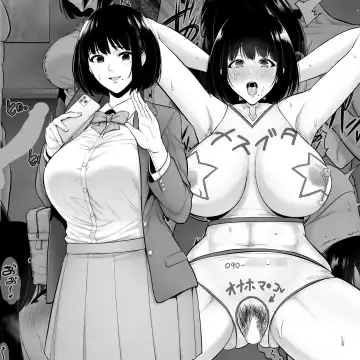 Read [Sevengar] Baske-bu no Kyonyuu Kanojo o Kouhai ni Netorareru （Chinese） - Fhentai