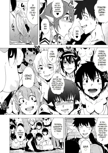 [Kizuki Rei] Zetsurin Yuusha to Hatsujou Elf Mura Fhentai - Page 21