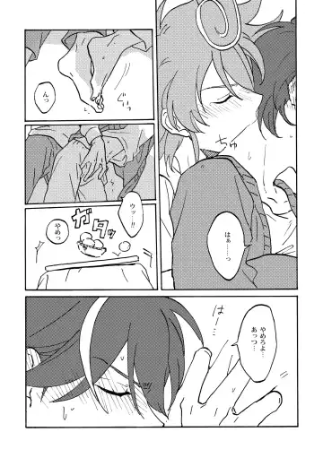 [Kunori] Chrono-kun to Kazuma-kun ga Ecchi na koto wo sure dake no Hon Fhentai - Page 4