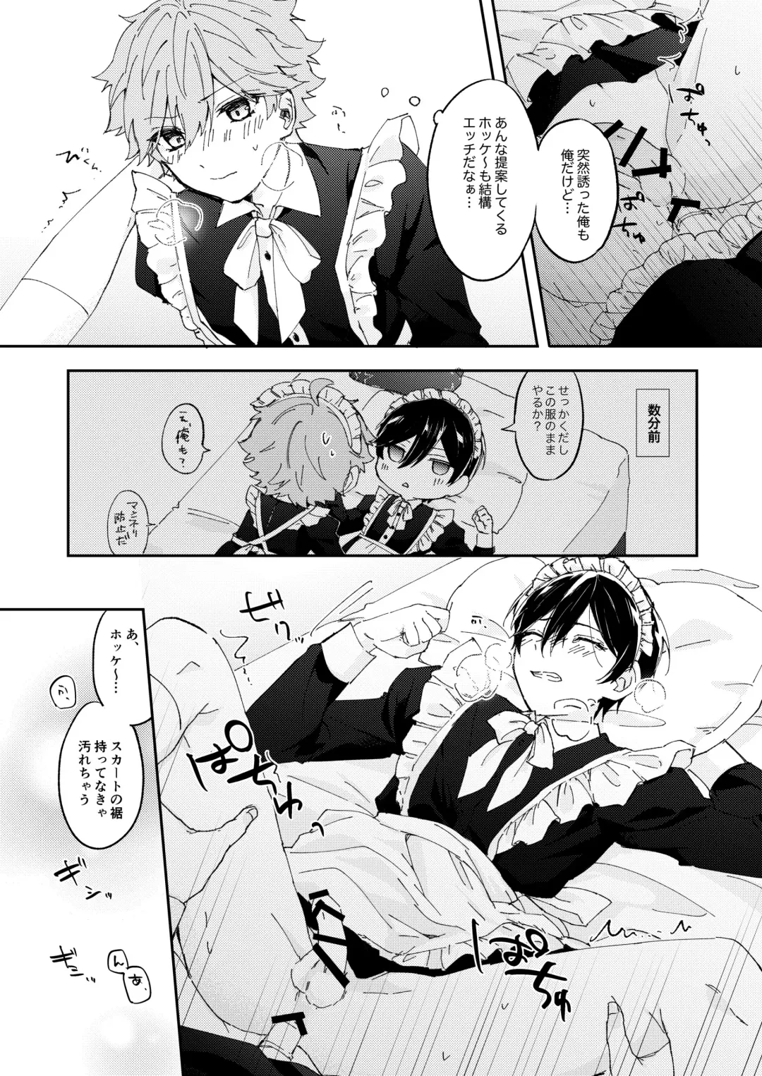 [Yayoi] Camera ni Chui！ Fhentai - Page 8