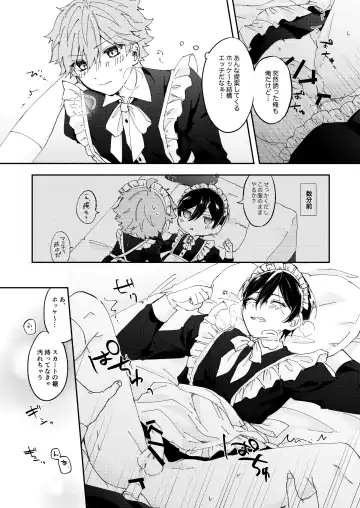 [Yayoi] Camera ni Chui！ Fhentai - Page 8