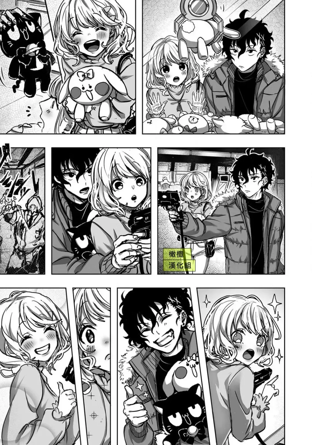 [Rifuru] Sekaiichi Kawaii KireDere Doutei  Kouhai-kun | 世界第一可爱暴躁傲娇的童贞学弟 Fhentai - Page 9