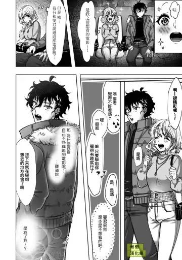 [Rifuru] Sekaiichi Kawaii KireDere Doutei  Kouhai-kun | 世界第一可爱暴躁傲娇的童贞学弟 Fhentai - Page 8