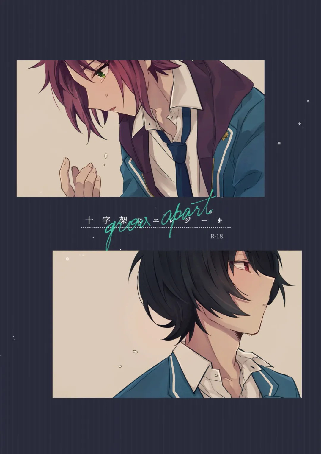 [Yayoi] Juujika ni Elegy wo Fhentai - Page 1