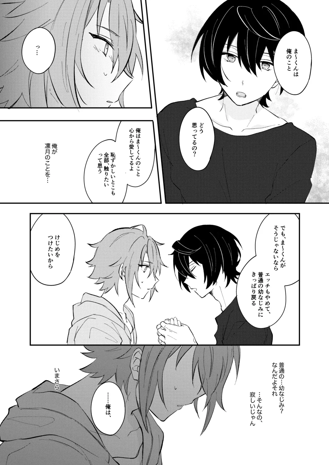 [Yayoi] Juujika ni Elegy wo Fhentai - Page 38