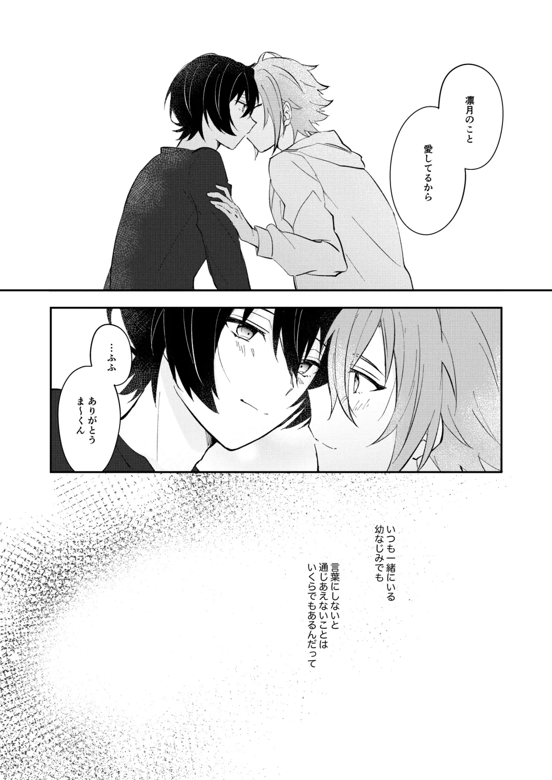 [Yayoi] Juujika ni Elegy wo Fhentai - Page 41