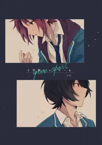 Read [Yayoi] Juujika ni Elegy wo - Fhentai