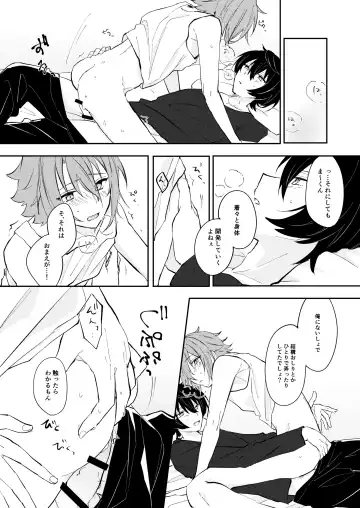 [Yayoi] Juujika ni Elegy wo Fhentai - Page 42