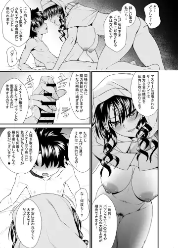 [846gou] OneShota Manga #01b Fhentai - Page 5