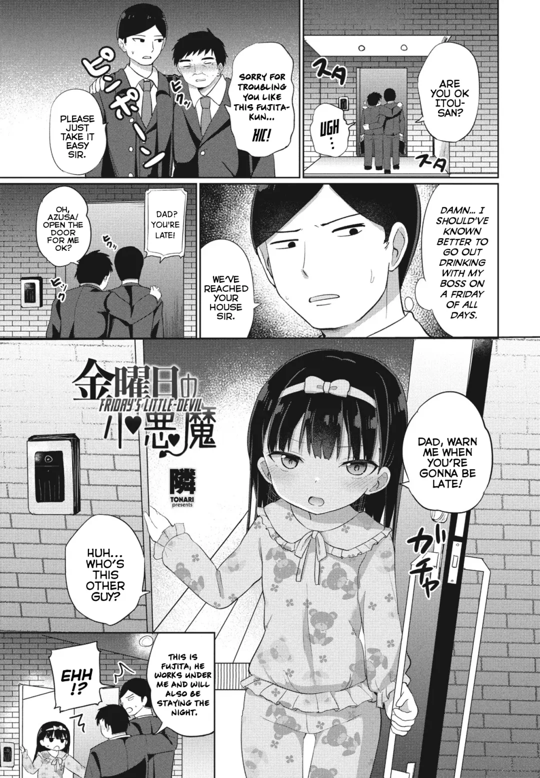 [Tonari] Kinyoubi no Koakuma | Friday's Little-Devil Fhentai - Page 1
