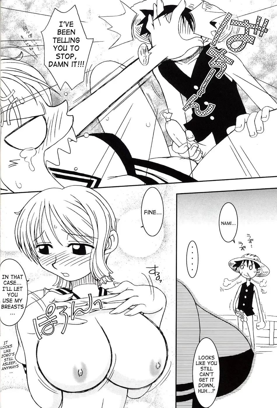 [Ninnin] ORANGE PIE Vol.2 Fhentai - Page 14