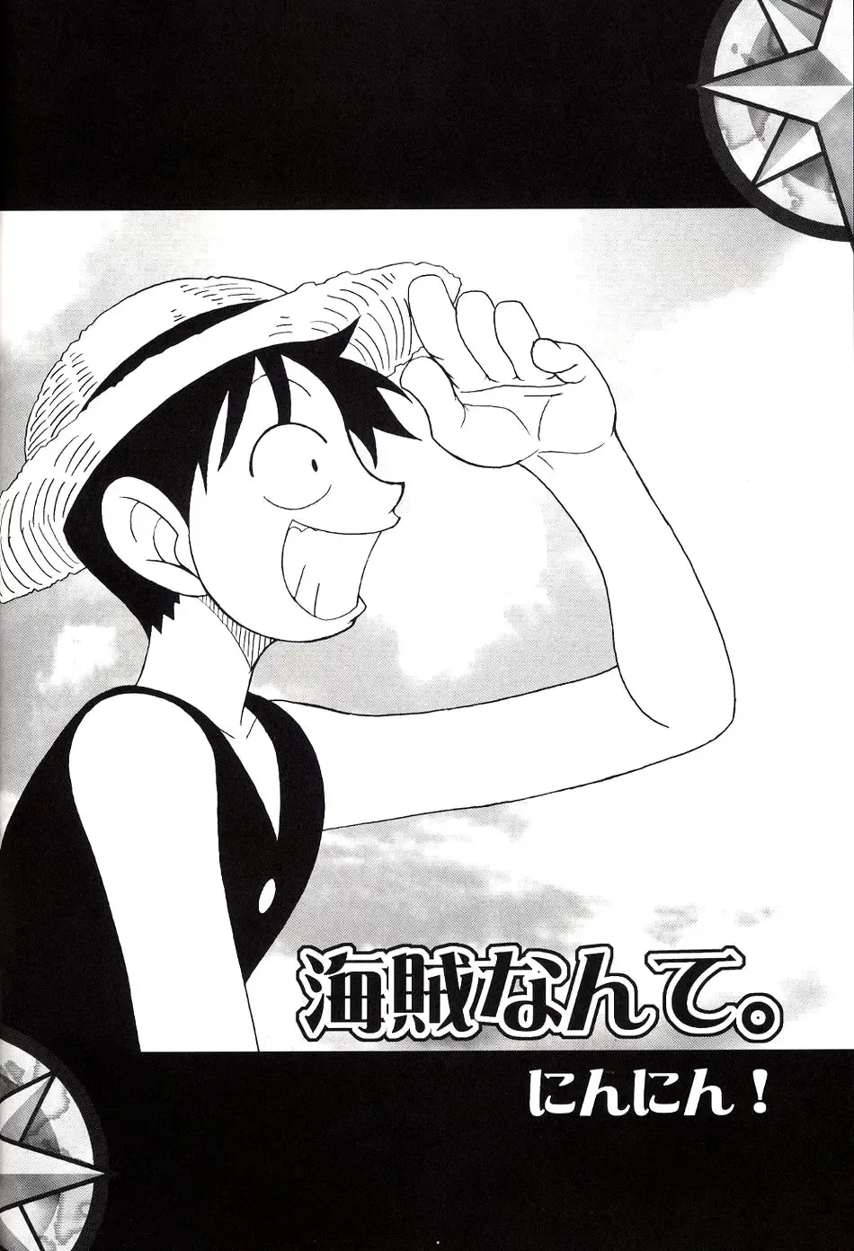 [Ninnin] ORANGE PIE Vol.2 Fhentai - Page 7