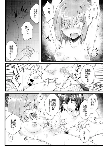 [Niwa Yukari] Moegara no Koi Fhentai - Page 15