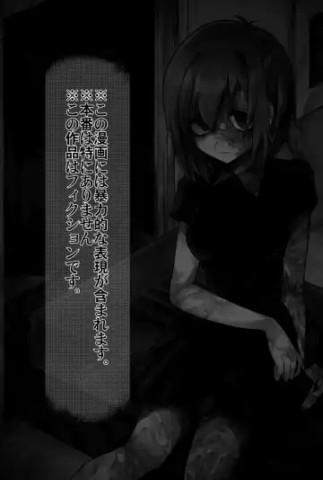 [Niwa Yukari] Moegara no Koi Fhentai - Page 2