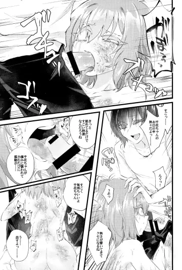 [Niwa Yukari] Moegara no Koi Fhentai - Page 28