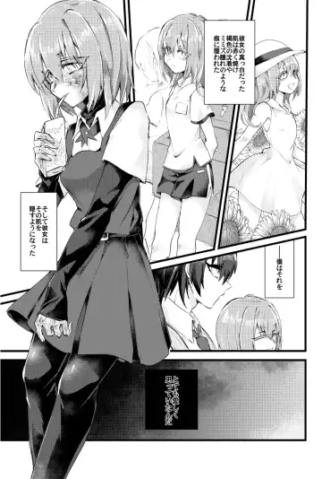 [Niwa Yukari] Moegara no Koi Fhentai - Page 6