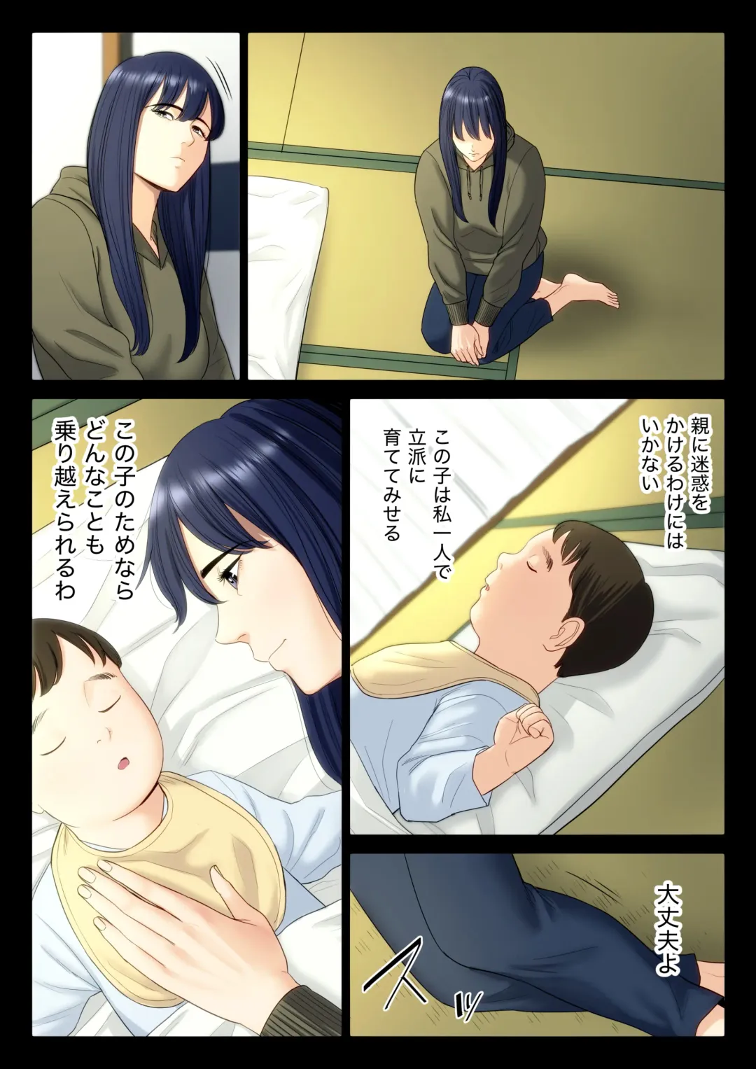 Hametsu no Itte 6 Fhentai - Page 19