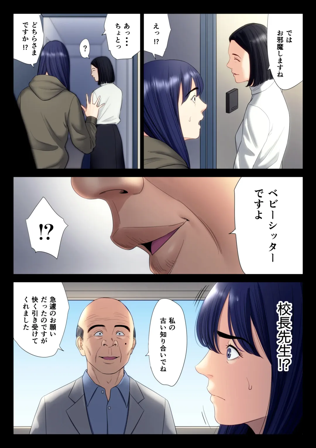 Hametsu no Itte 6 Fhentai - Page 21