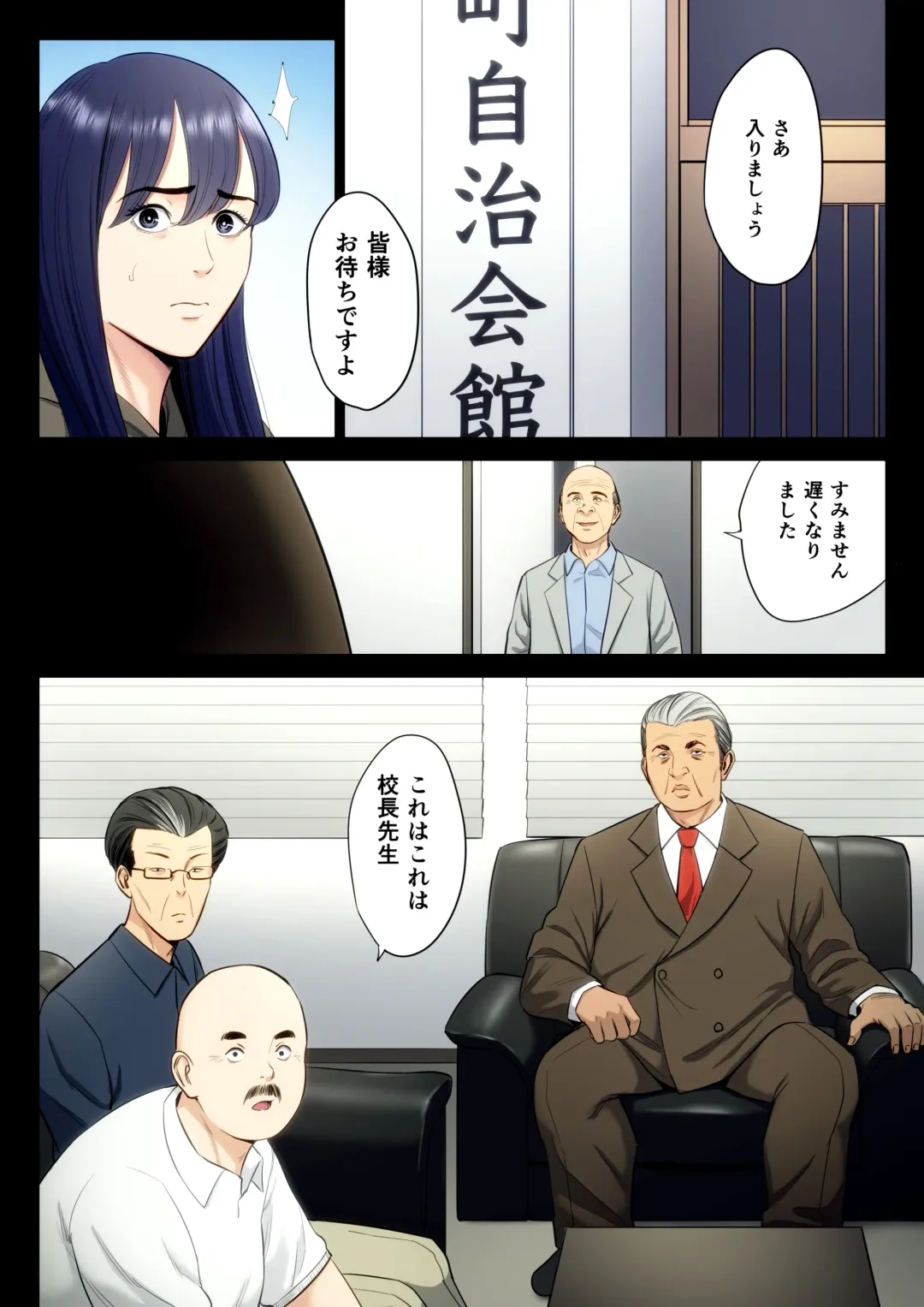 Hametsu no Itte 6 Fhentai - Page 29