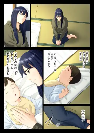 Hametsu no Itte 6 Fhentai - Page 19