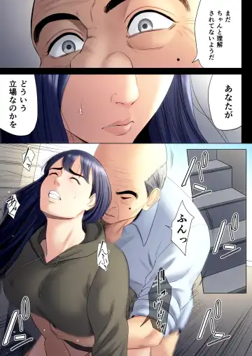 Hametsu no Itte 6 Fhentai - Page 24